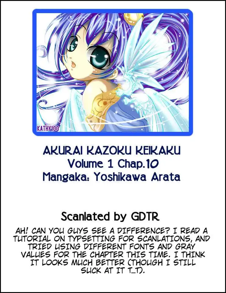 Akarui Kazoku Keikaku Chapter 10 25